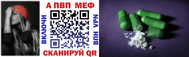 APVP кристаллы  MEGA как зайти  Цивильск  где купить наркоту 