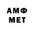 MDMA кристаллы Havoc Strife