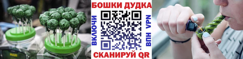 Еда ТГК марихуана Цивильск
