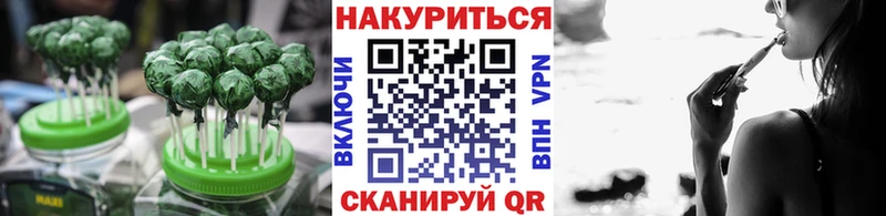 где найти   Цивильск  Canna-Cookies конопля 