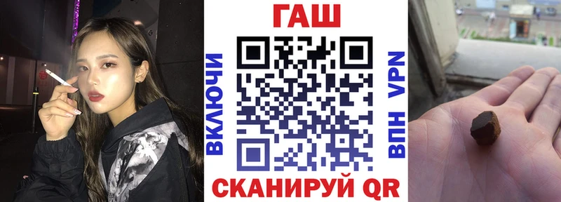 закладка  Цивильск  mega онион  ГАШИШ Ice-O-Lator 