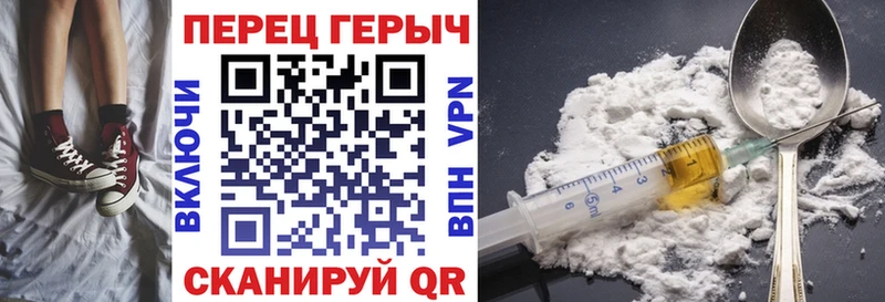 Героин афганец  omg маркетплейс  Цивильск 