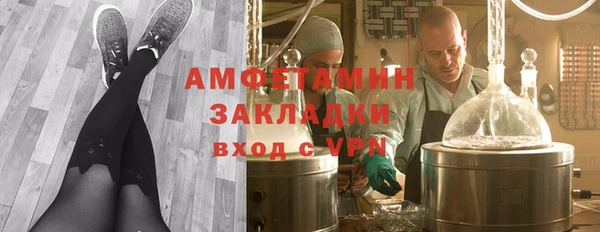 MDMA Балахна