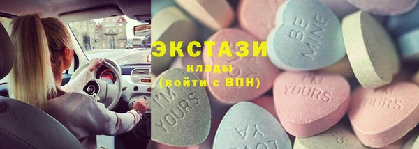 MDMA Балахна