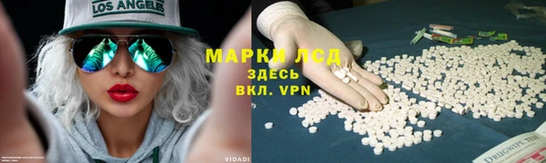 MDMA Балахна