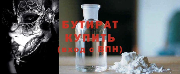 MDMA Балахна