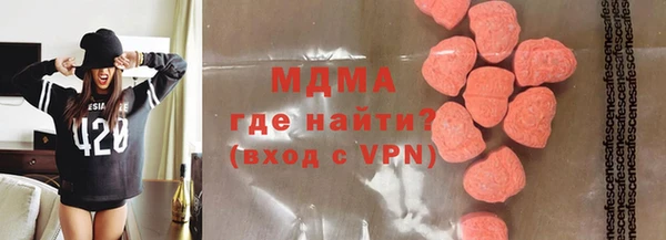 MDMA Балахна