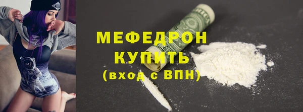 прущие грибы Балабаново