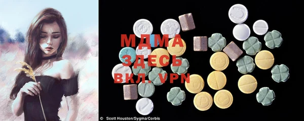 MDMA Балахна