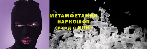 MDMA Балахна