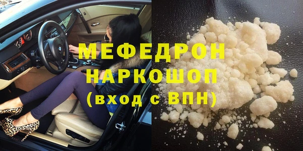 прущие грибы Балабаново