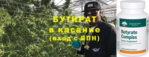 MDMA Балахна