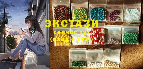 прущие грибы Балабаново