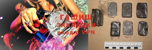 MDMA Балахна