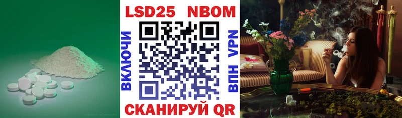 Лсд 25 экстази кислота  Цивильск 