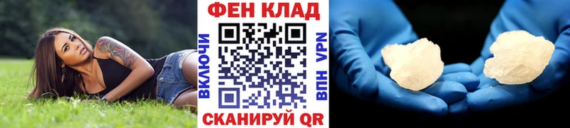 ОМГ ОМГ маркетплейс  Цивильск  Первитин пудра 