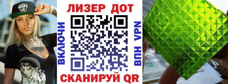 Марки NBOMe 1,5мг маркетплейс официальный сайт Цивильск наркота
