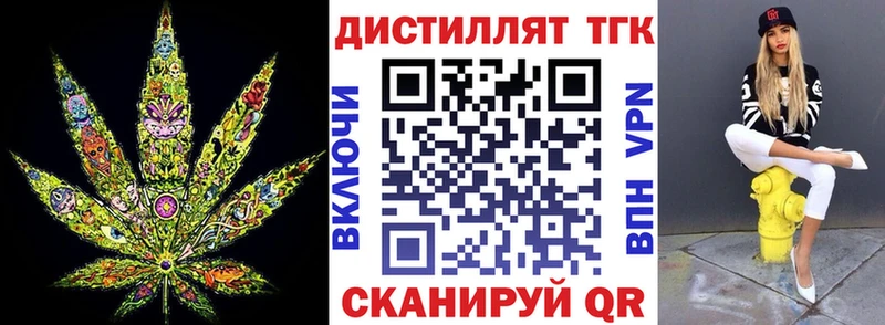 ТГК жижа  купить   Цивильск 